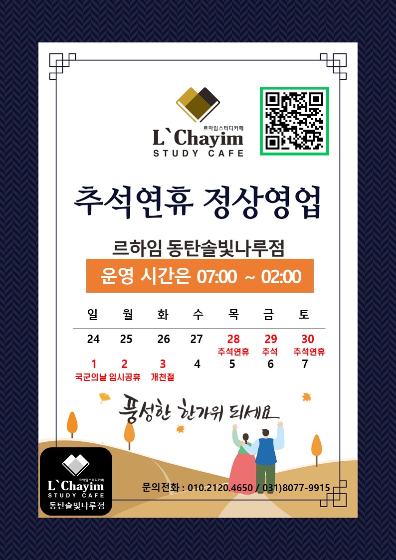 업체사진