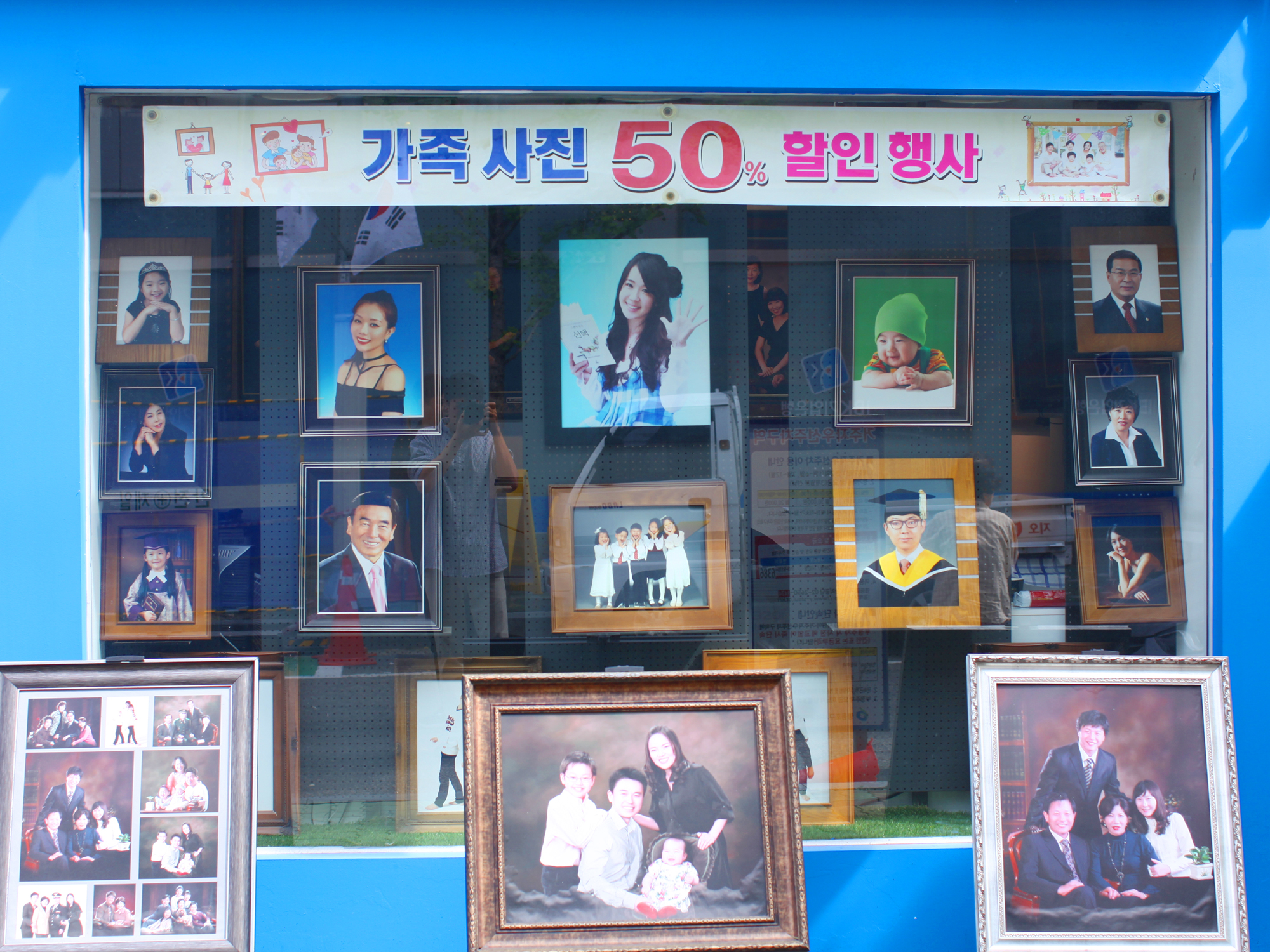 중앙스튜디오