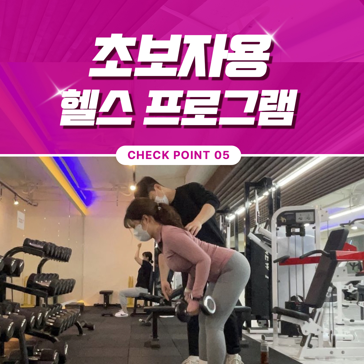 팀페리아 창원용호점 대표 이미지