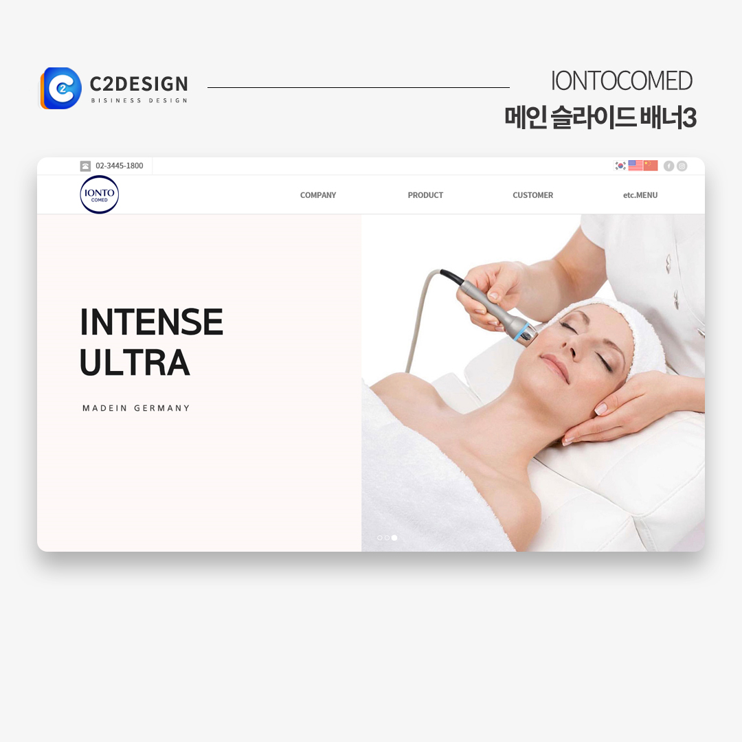 씨투디자인