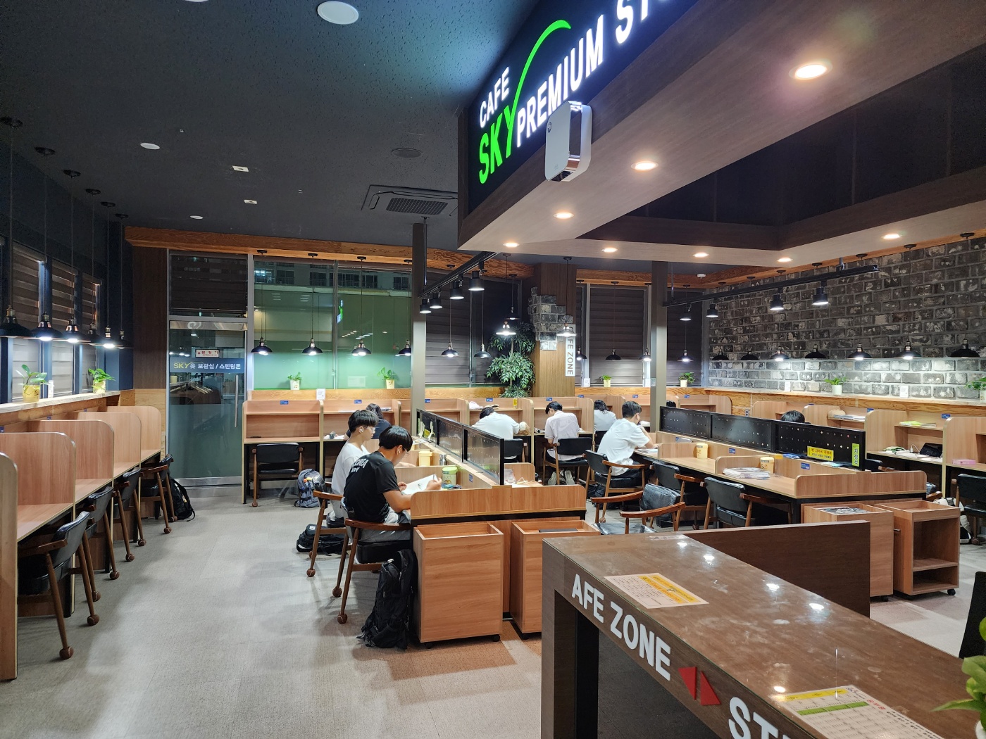 스카이 프리미엄 독서실 & 스터디카페
