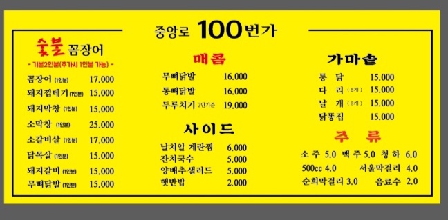 중앙로100번가