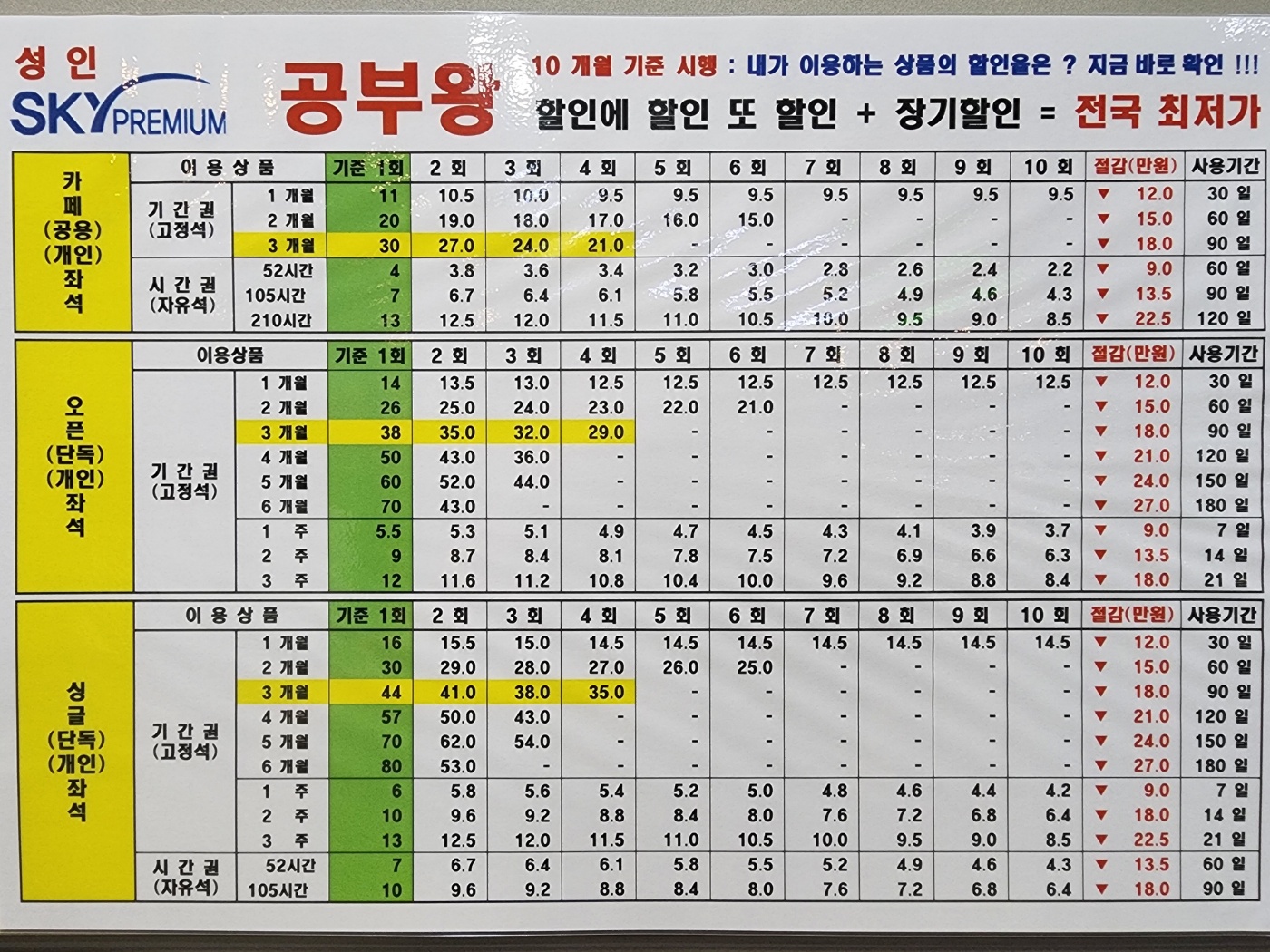 업체사진