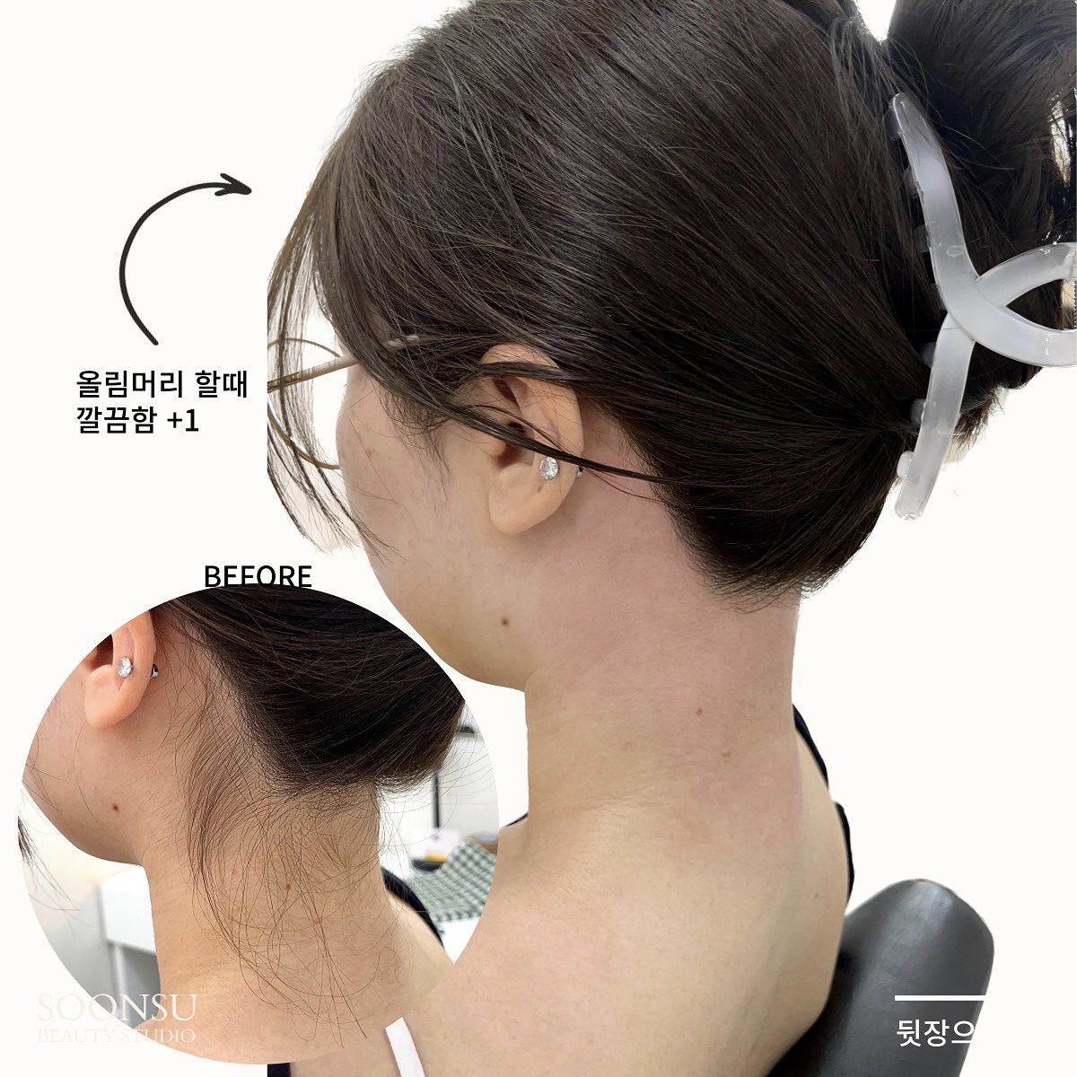 순수뷰티스튜디오 대표 이미지