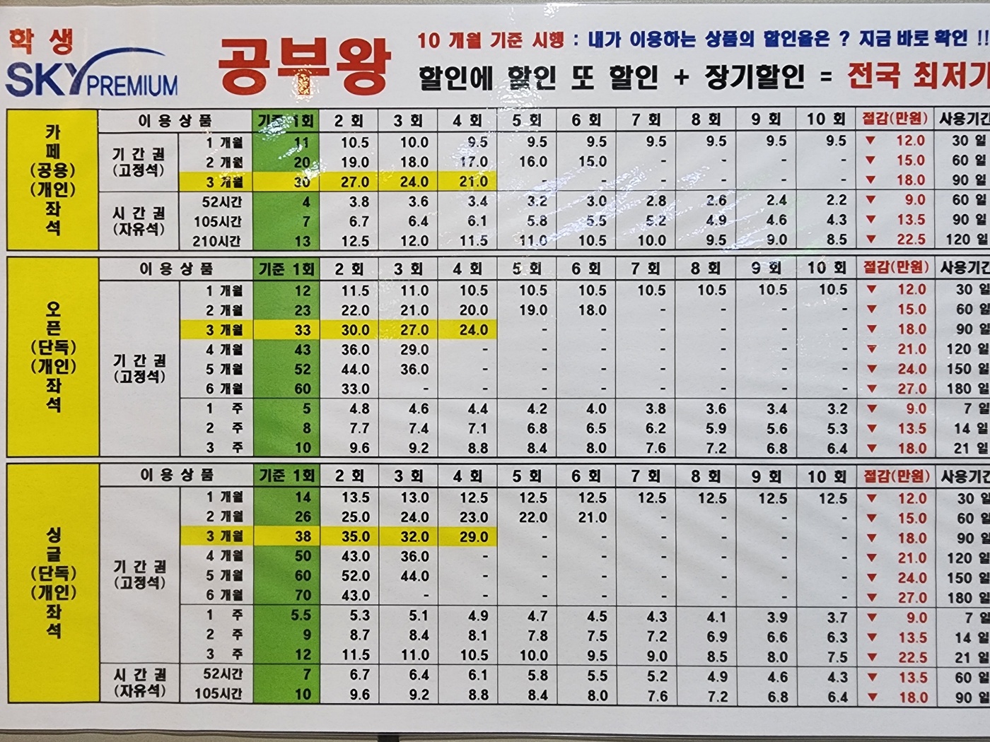 업체사진