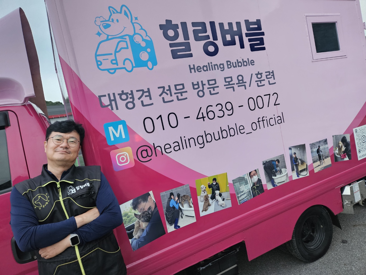 힐링버블 대표 이미지