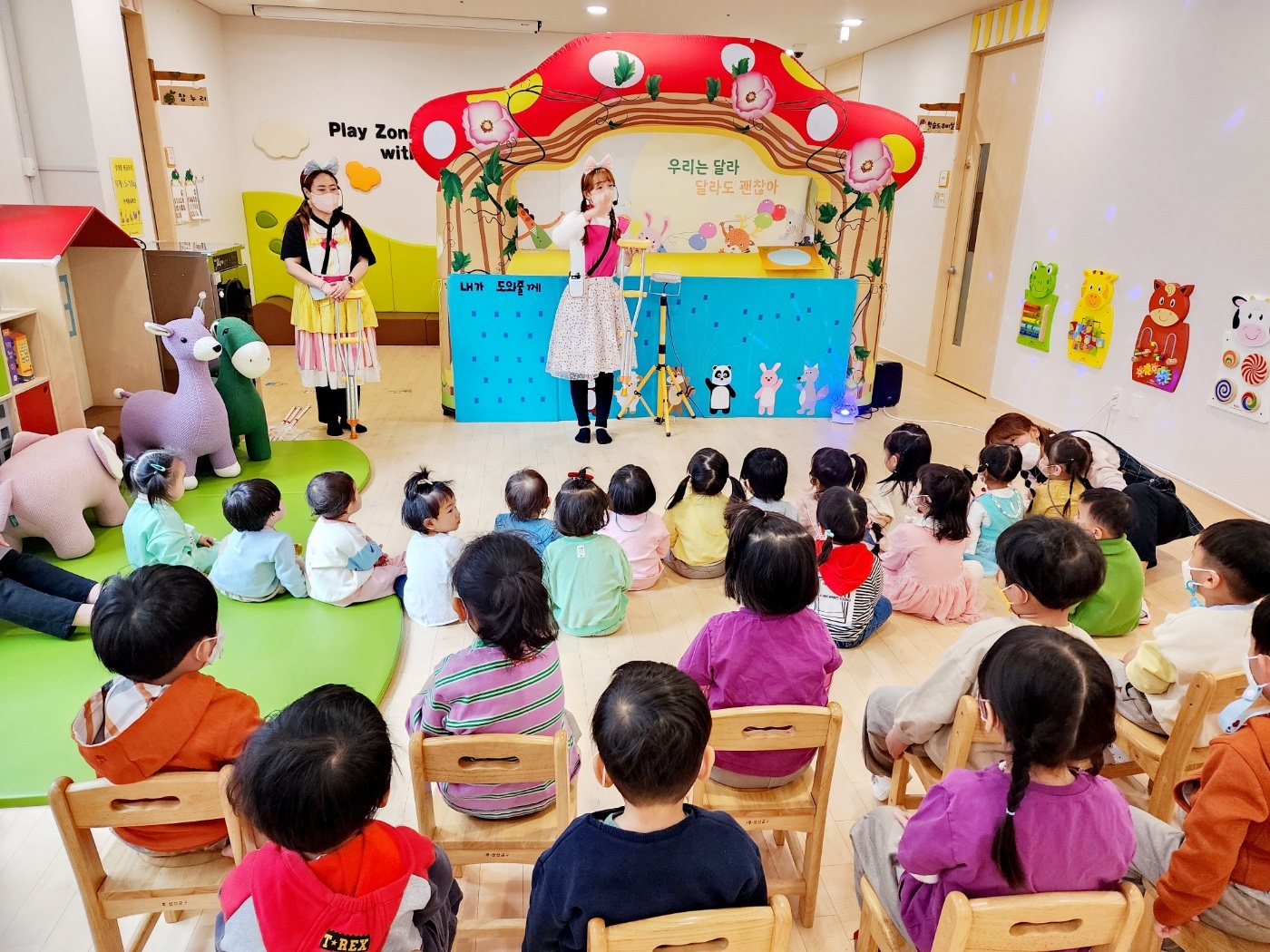 일광e편한세상어린이집