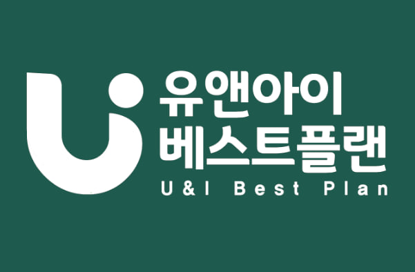 유앤아이베스트플랜대부