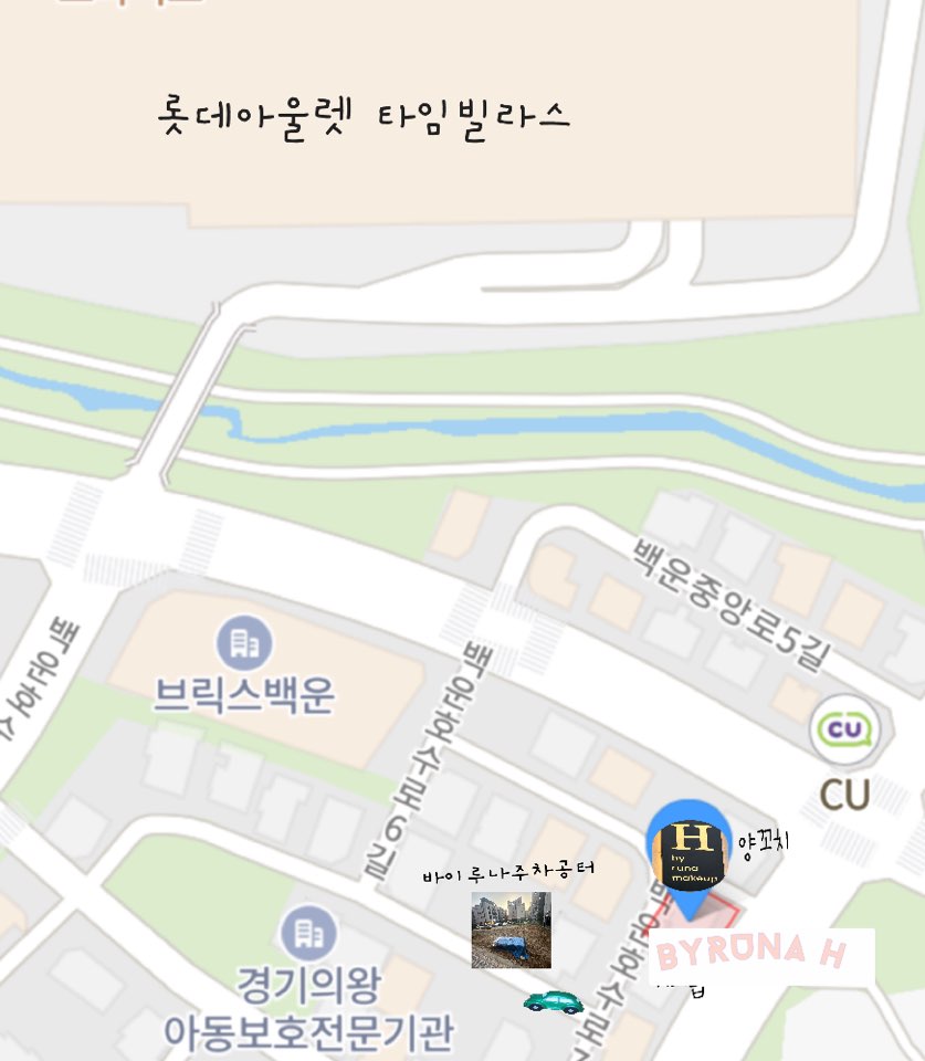 바이루나에이치 대표 이미지