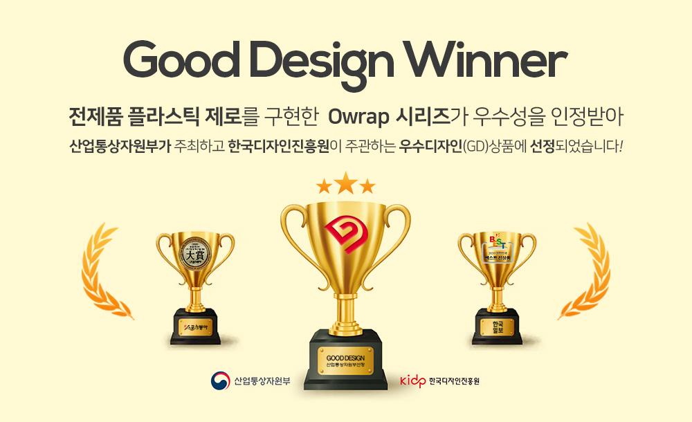 리팩
