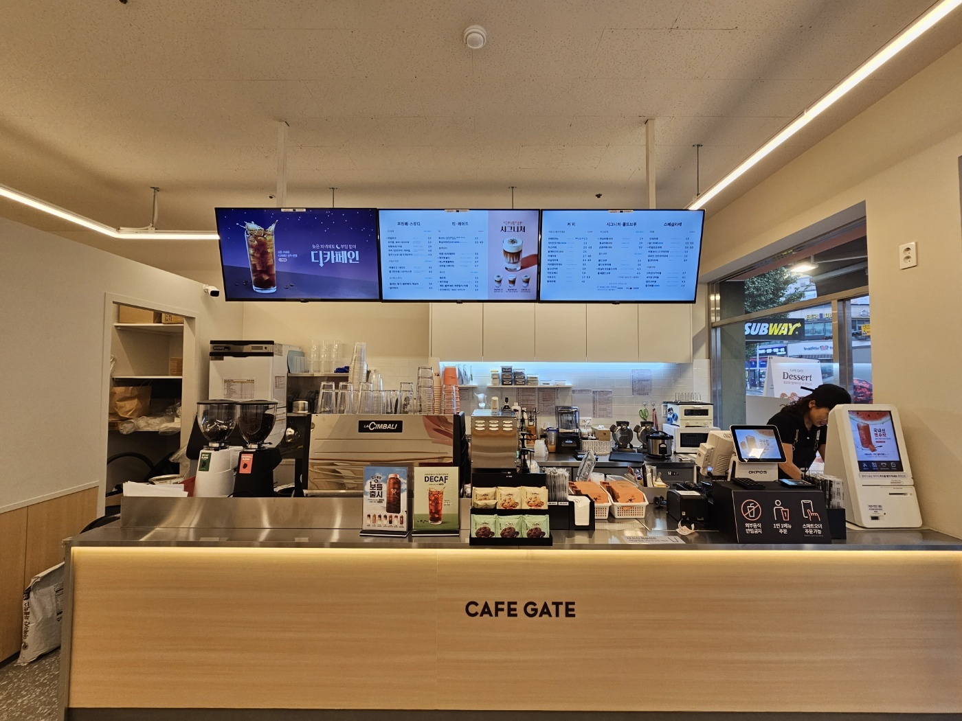 카페게이트 행신KTX역점