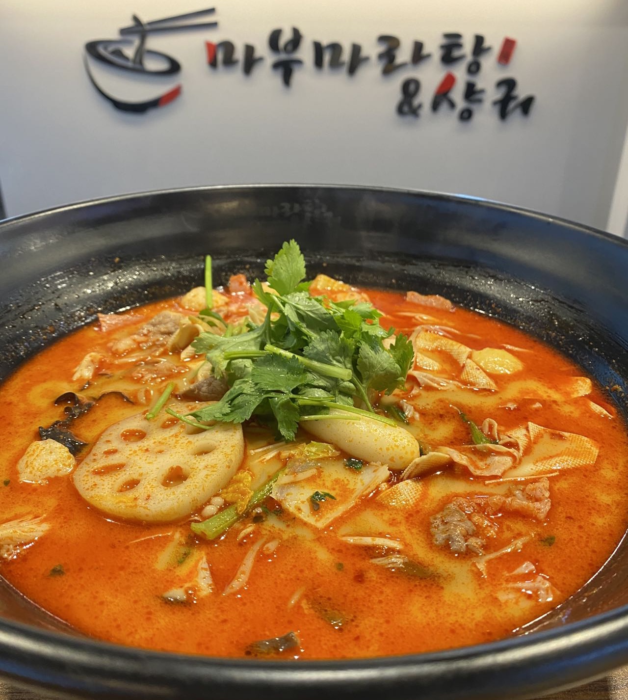 마부마라탕 북구화명점