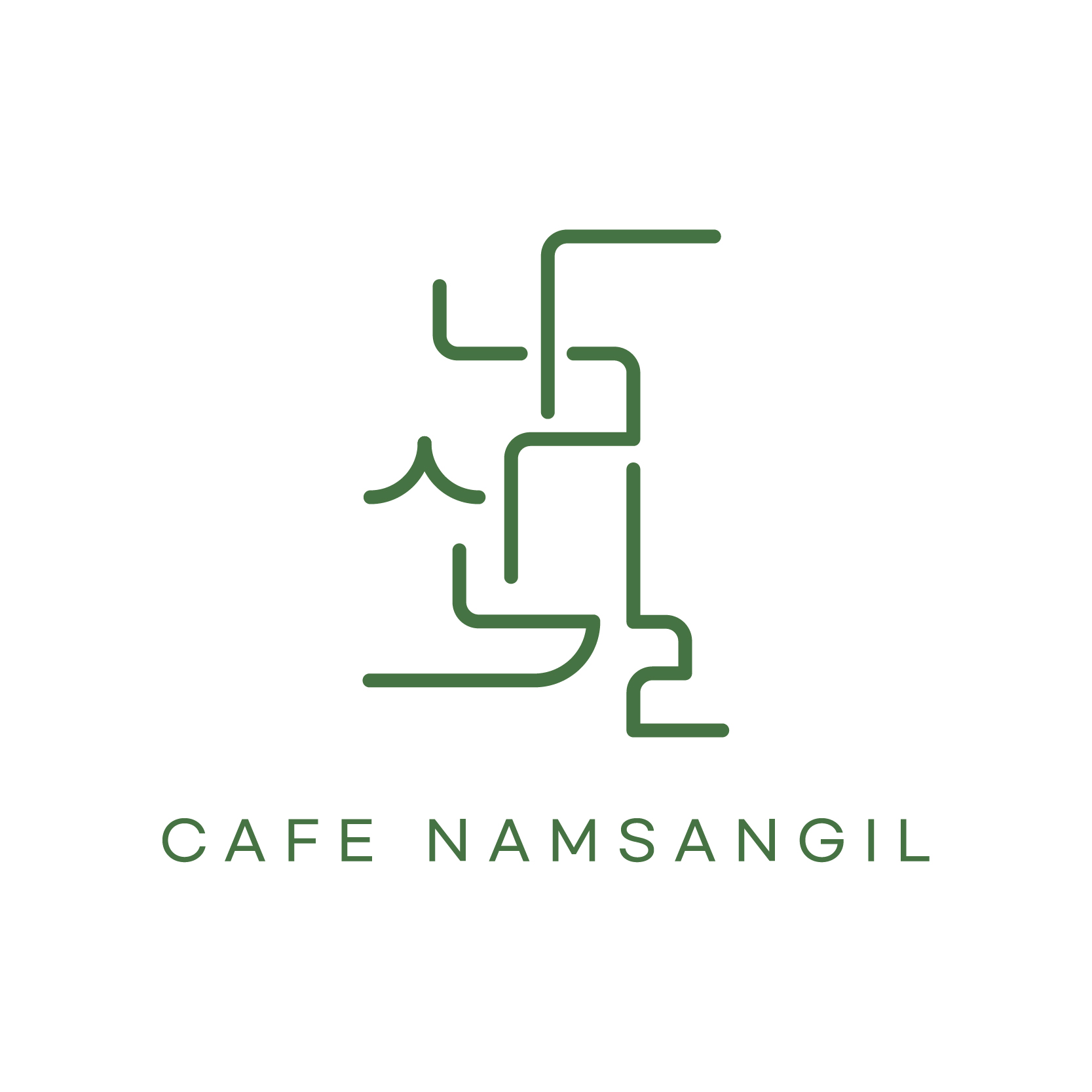 카페남산길