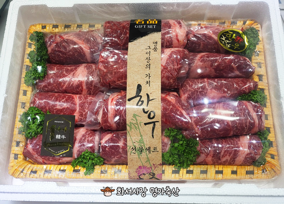 명가축산