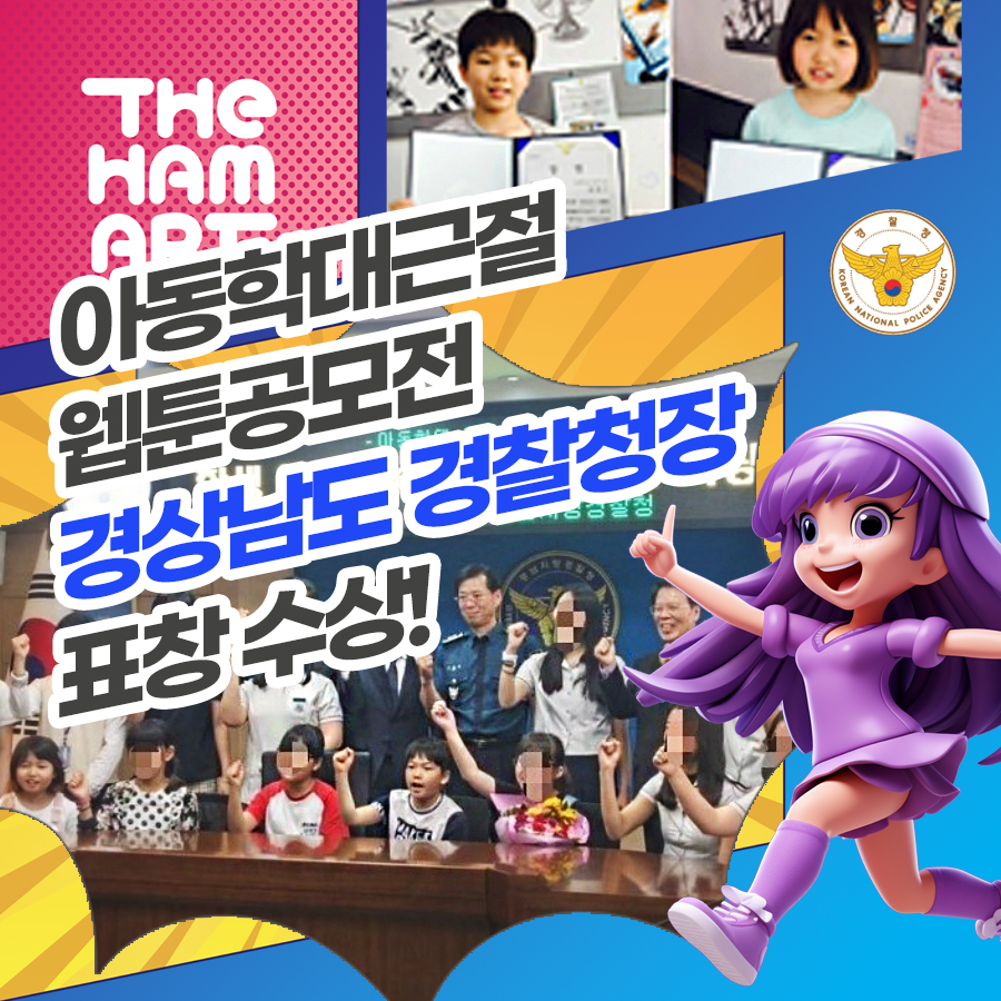 온샘더함미술학원 부산동래온천점