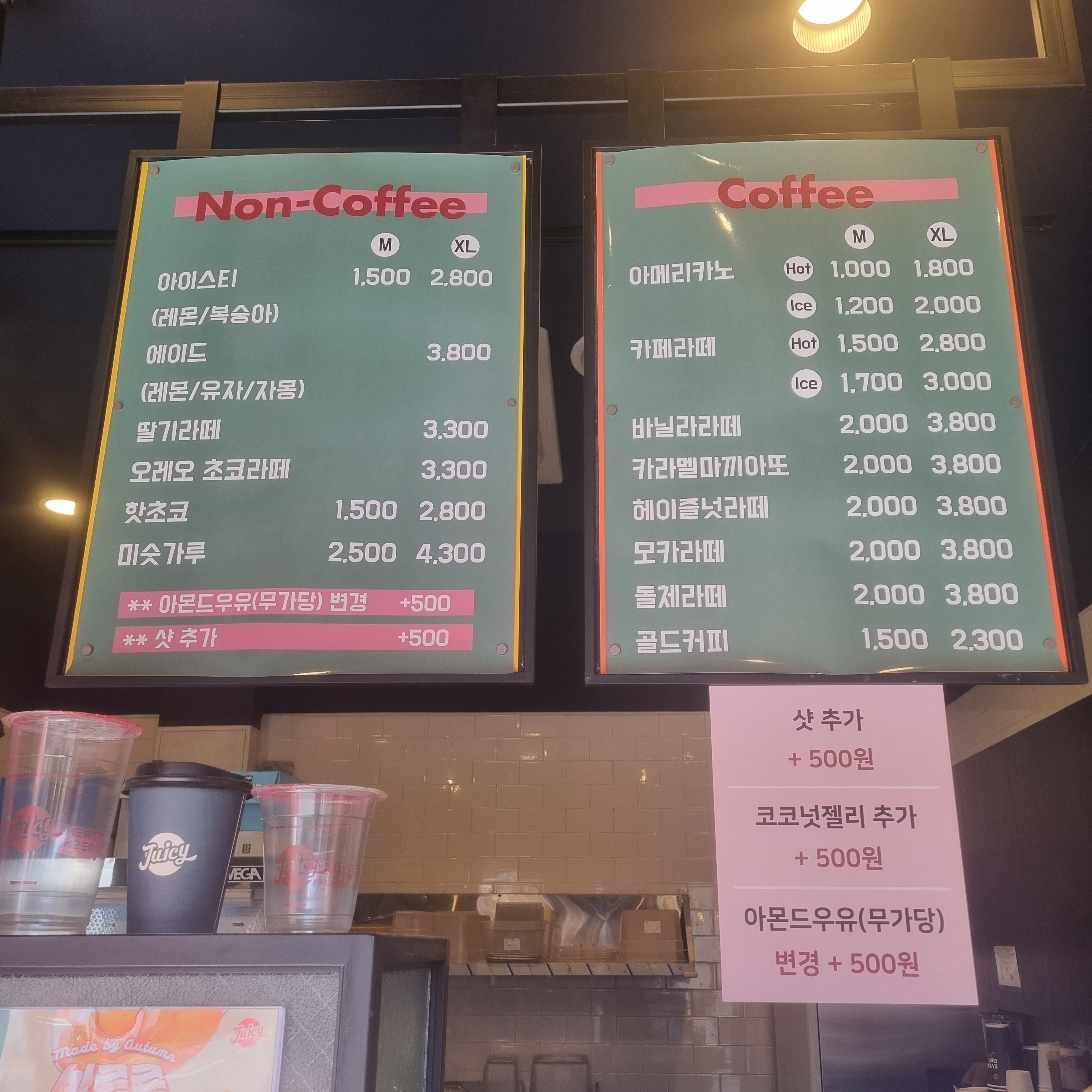 쥬씨 영등포시장역점
