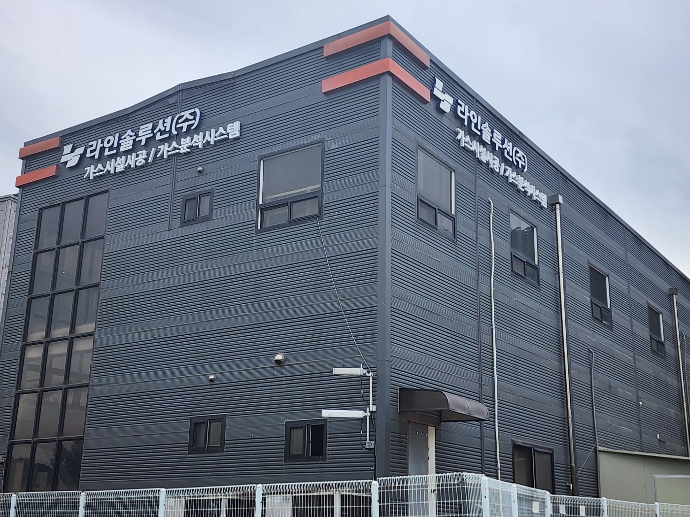 라인솔루션