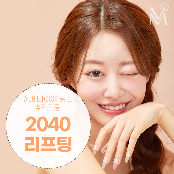 하이봄성형외과 대표 이미지