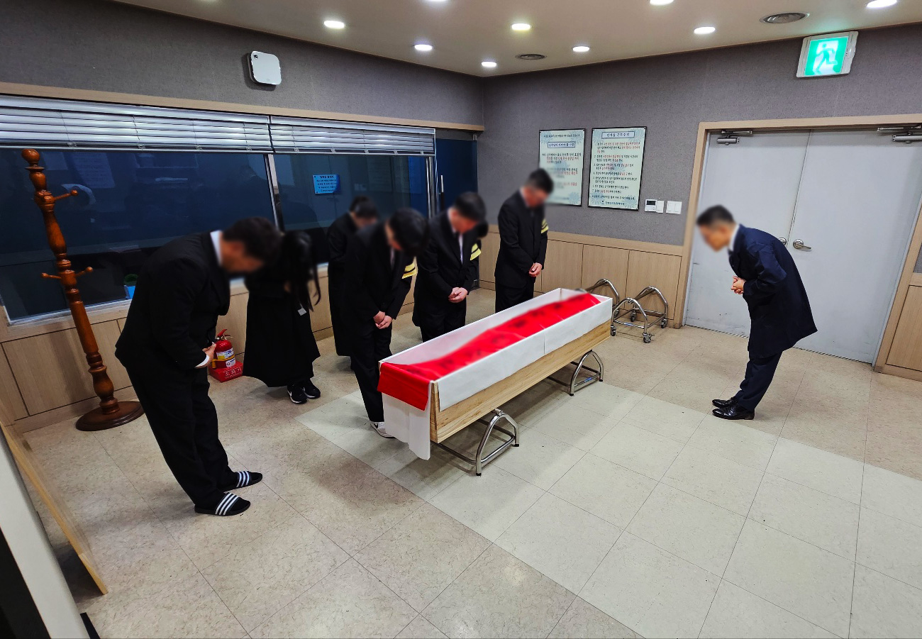 하나장례서비스