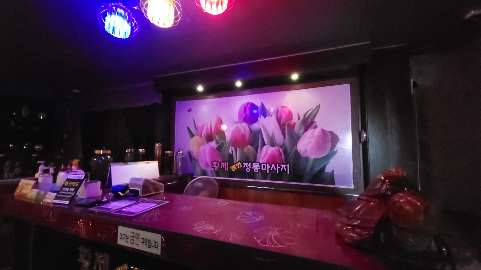 황제웰빙정통마사지 photo 7