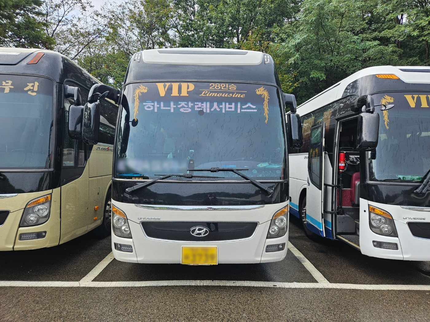 하나장례서비스
