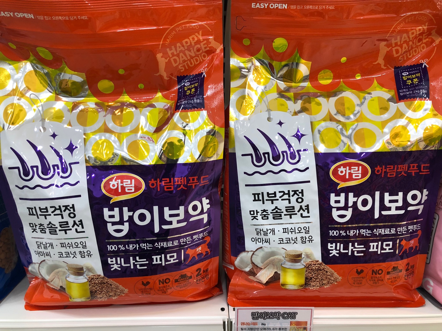 씨유펫 권선동점