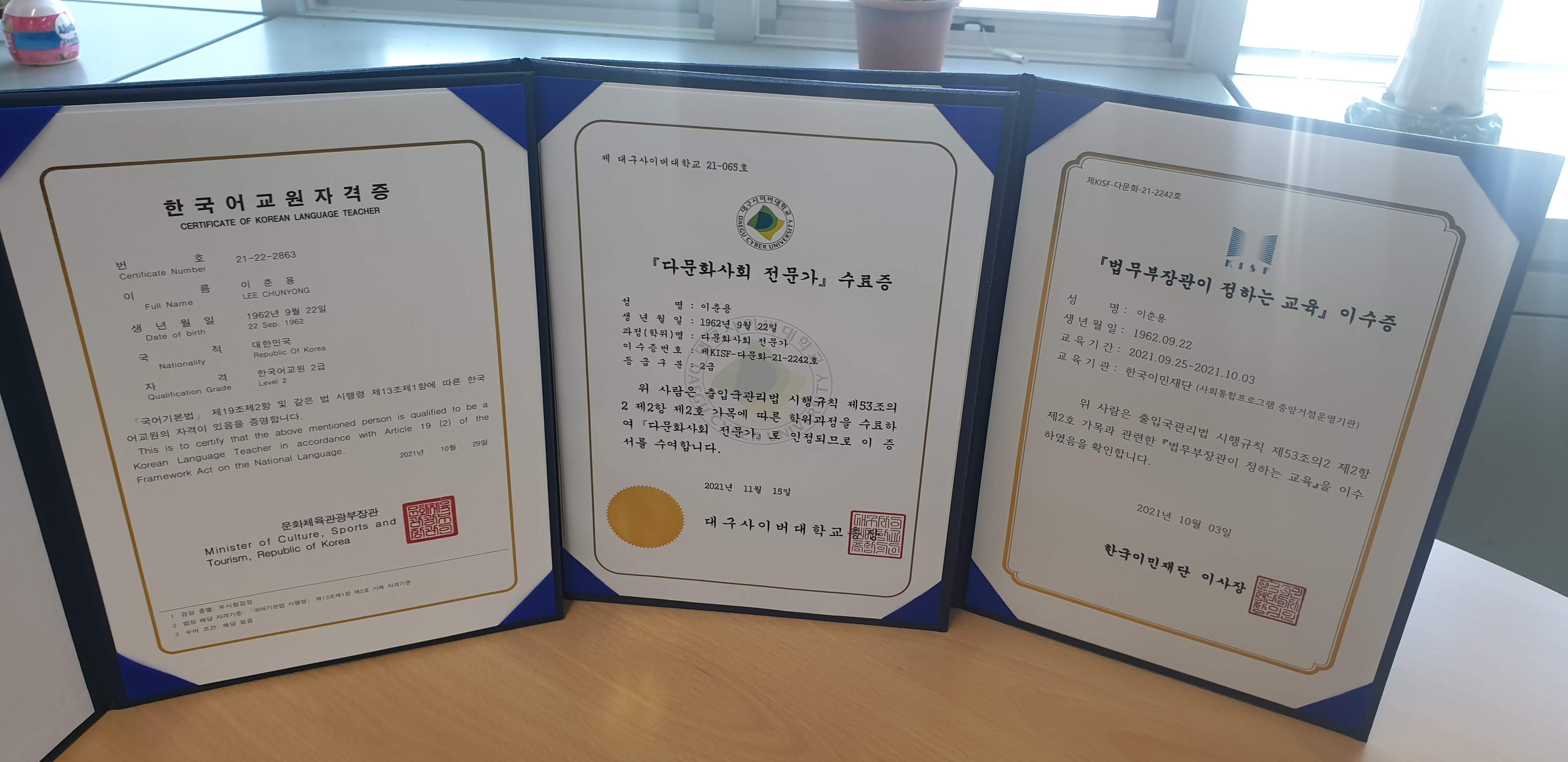베스트원행정사사무소
