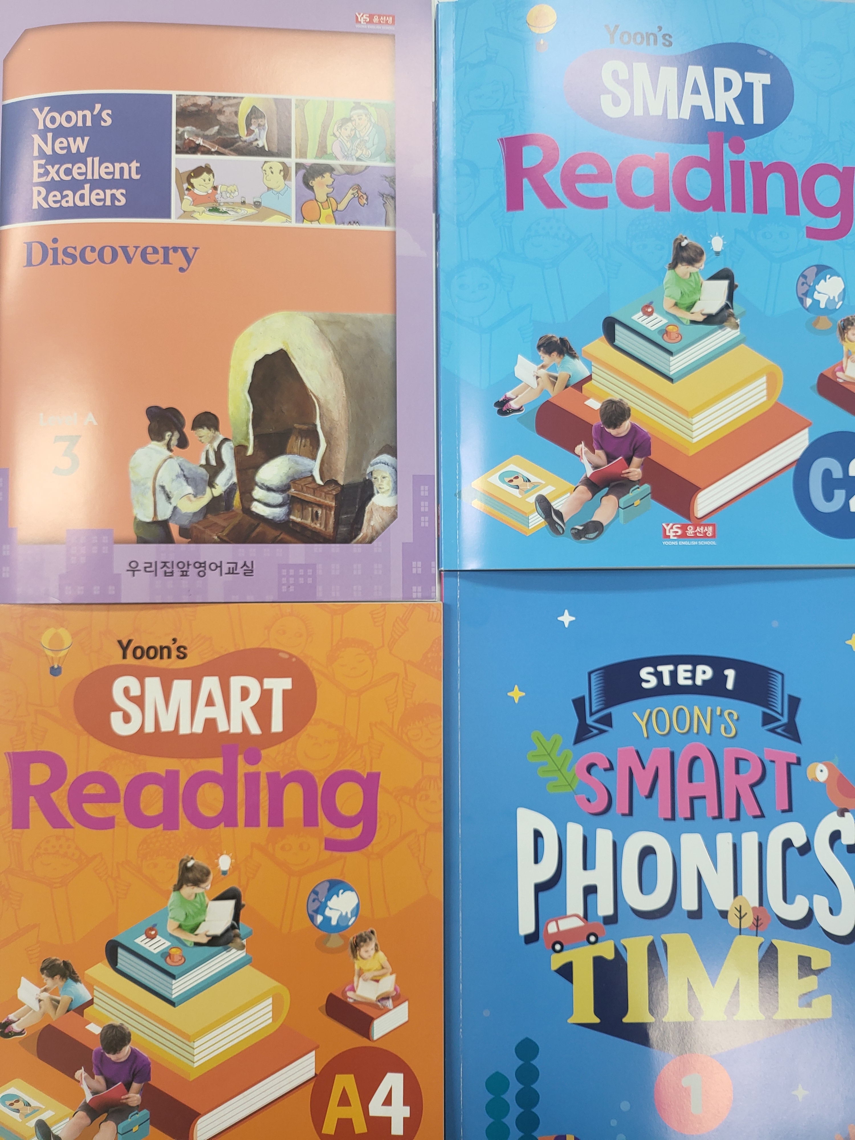 윤선생우리집앞영어교실 마포합정점 대표 이미지