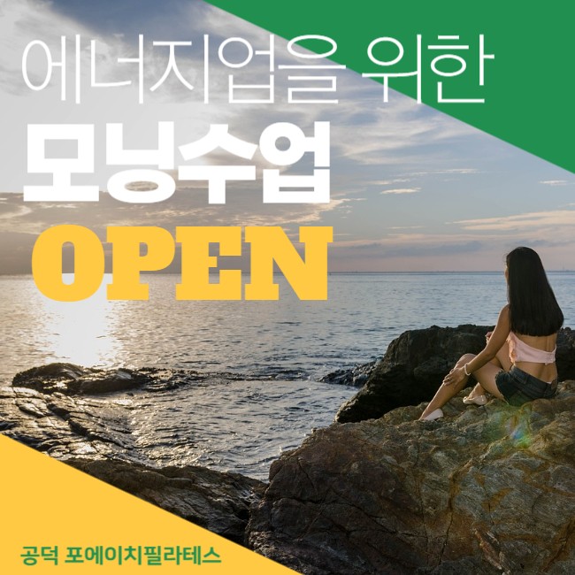 포에이치필라테스 대표 이미지