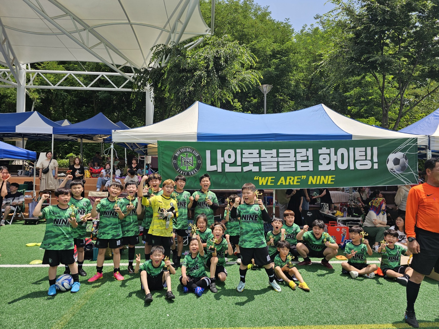 나인 풋볼클럽