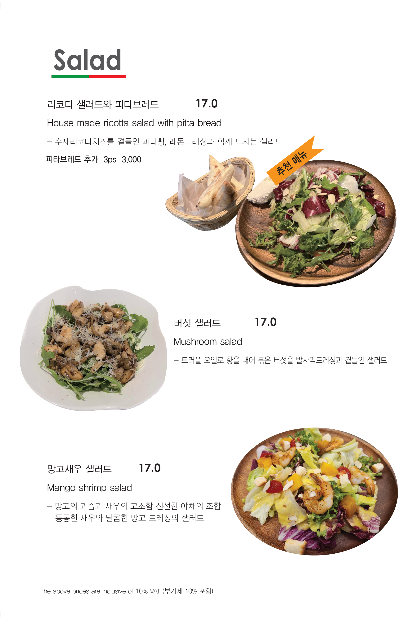 잇츠굿