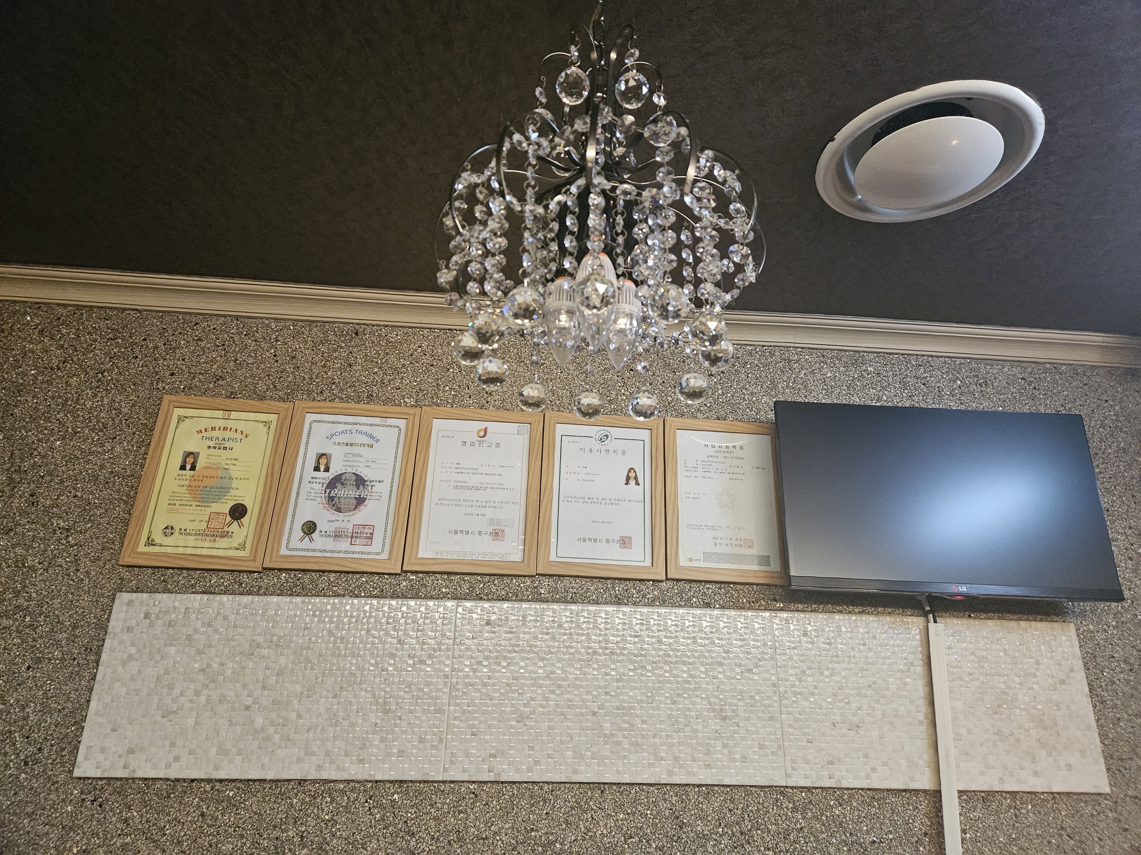 힐링피부관리마사지샵 photo 4