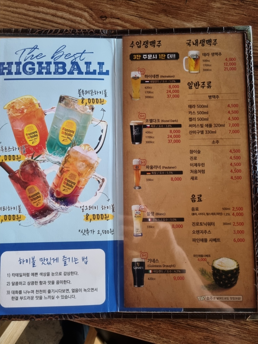 보드람치킨 통정지구점
