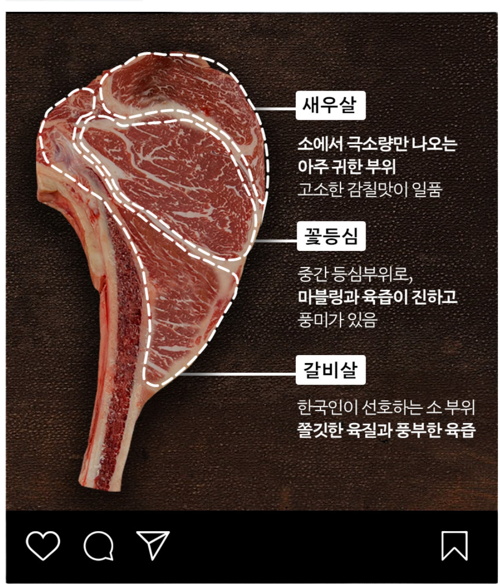 인생극장 관산점