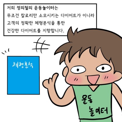 운동놀이터 PT&PILATES