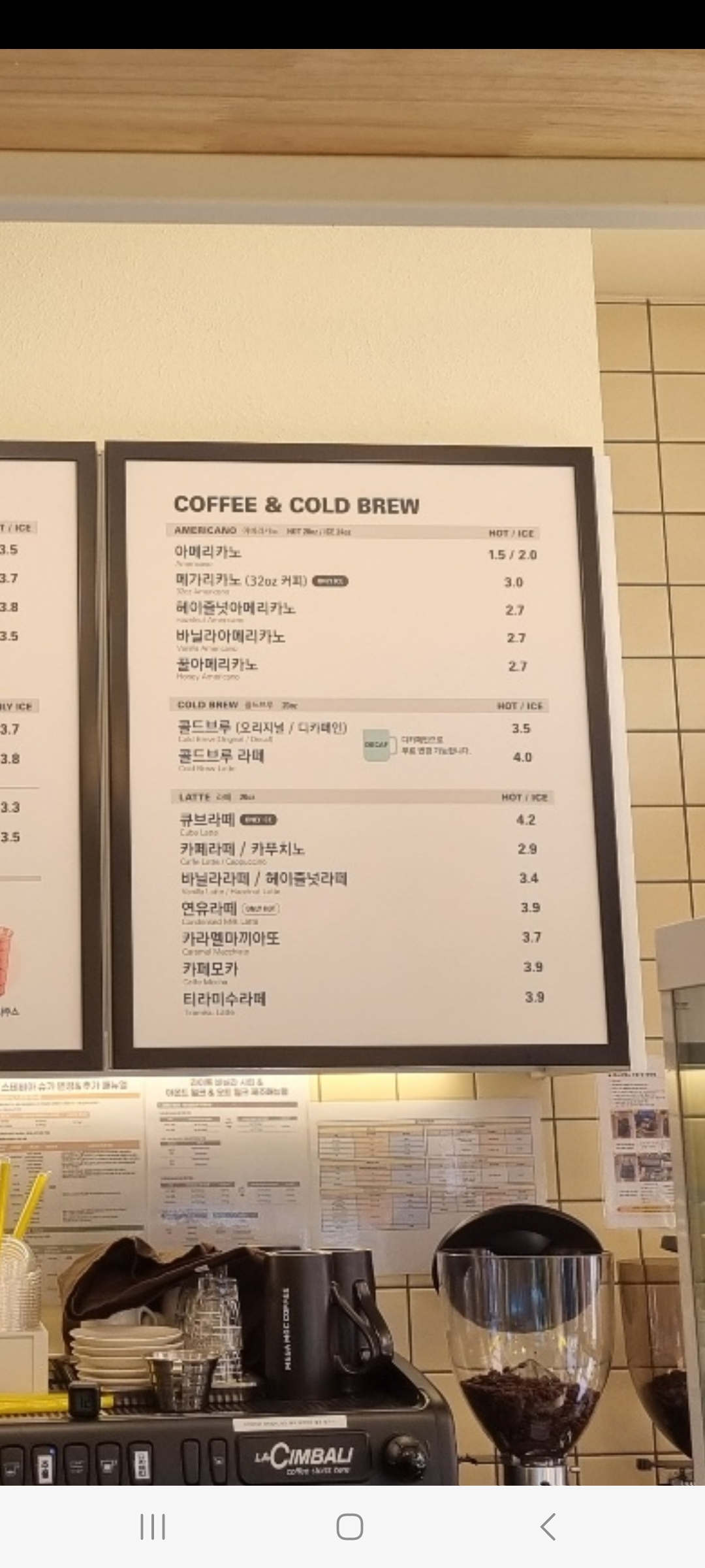 메가MGC커피 구로거리공원점