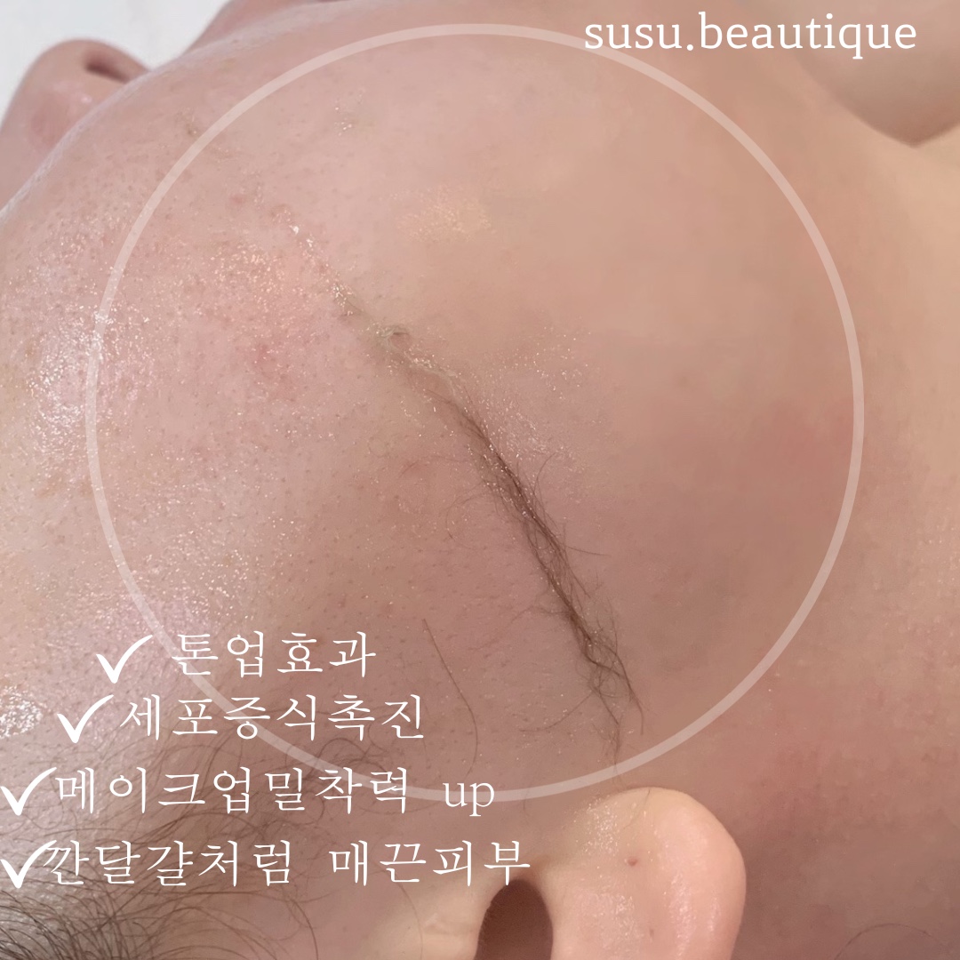 수수뷰티크