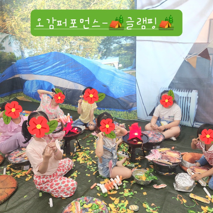 킨더포레어린이집