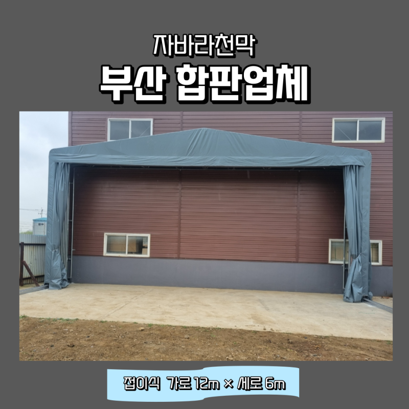 영진기업