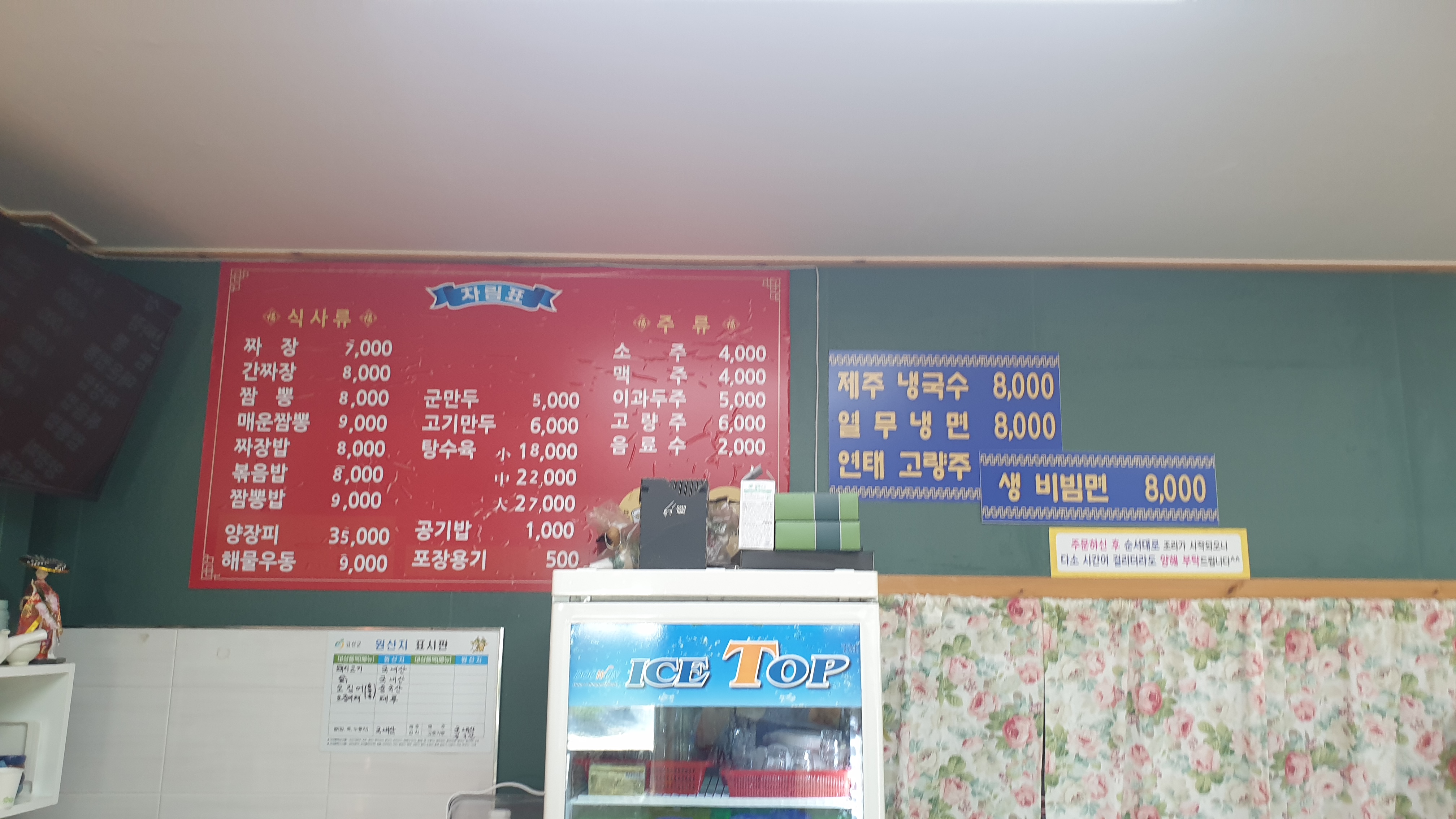 금화루