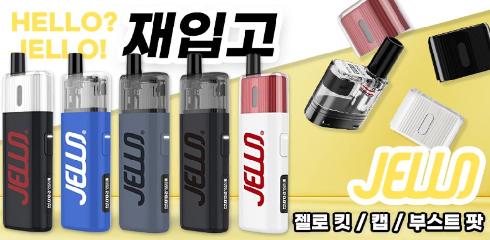 킹콩전자담배멀티샵 강남점