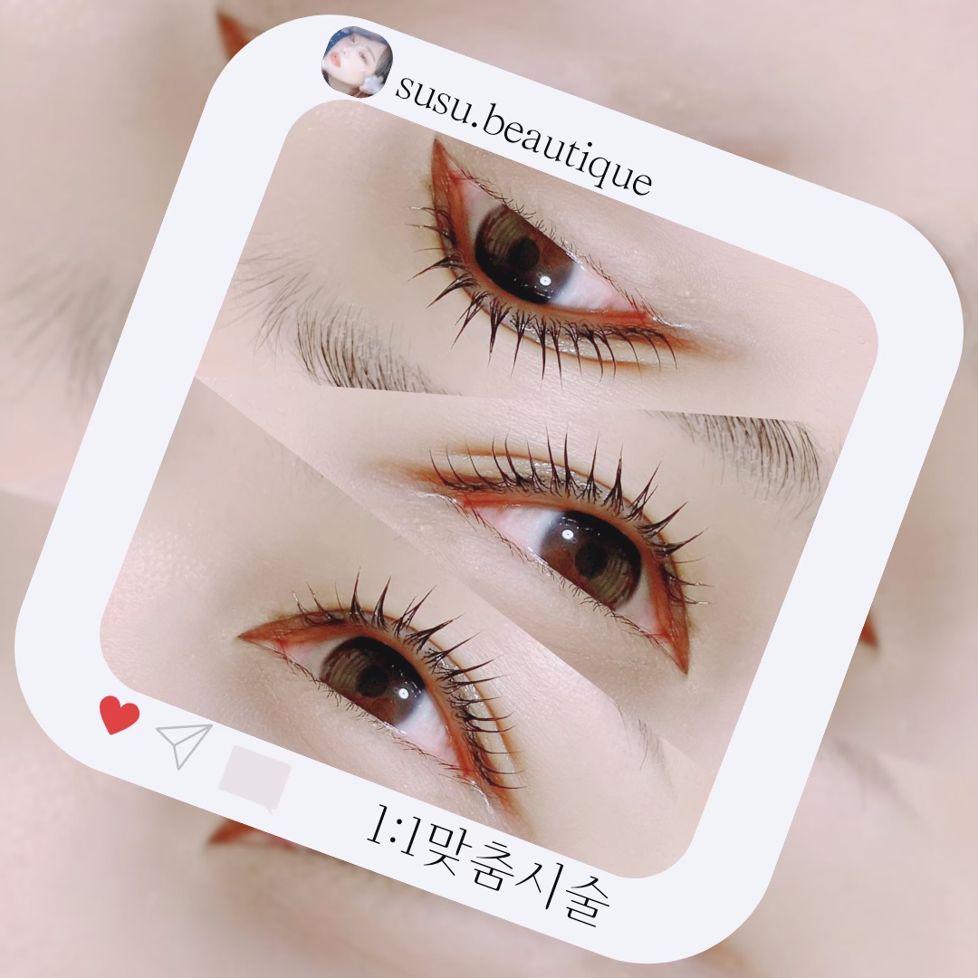 수수뷰티크