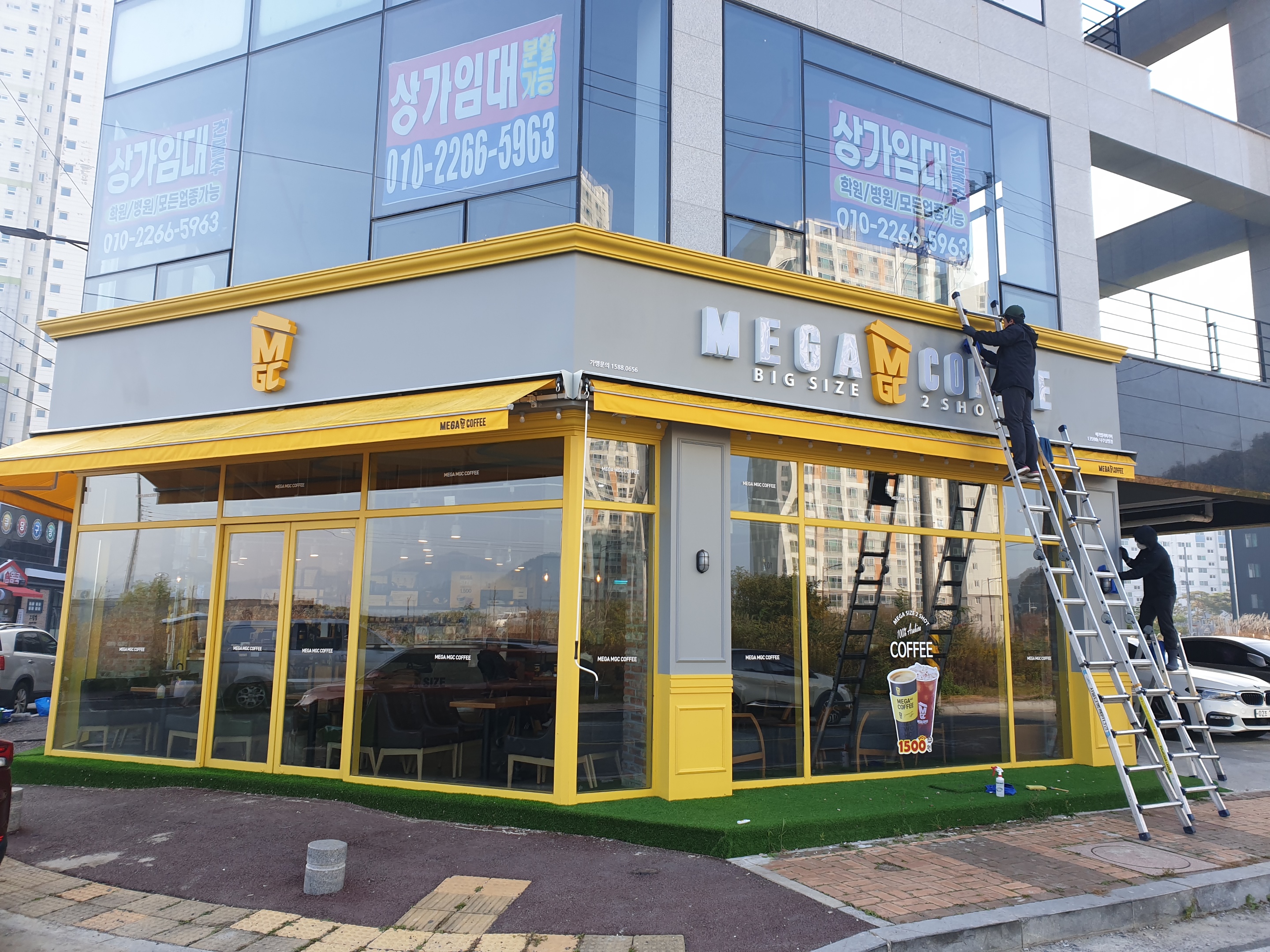 클린오 광주점
