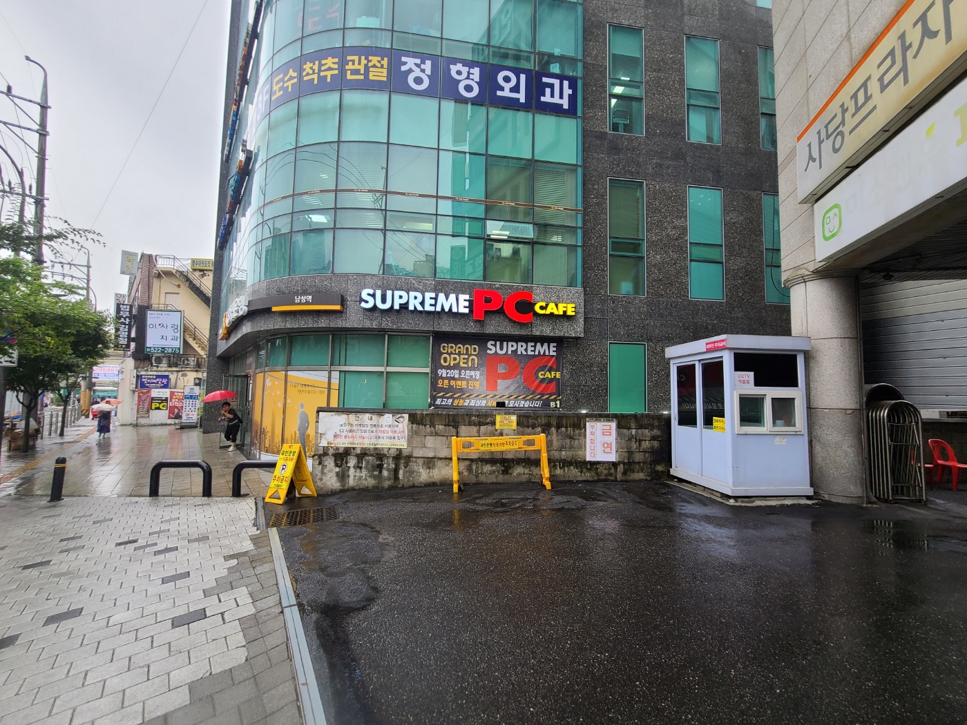 슈프림 PC CAFE