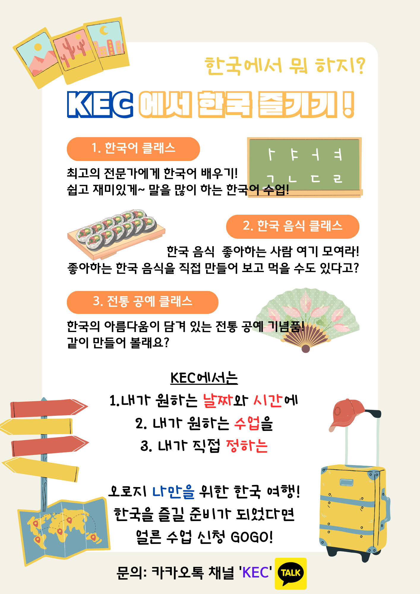 케이에듀앤컬처