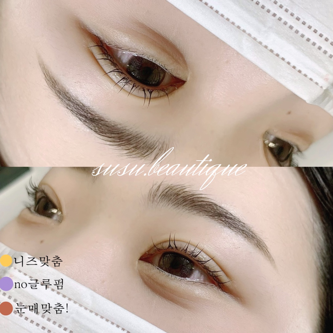수수뷰티크