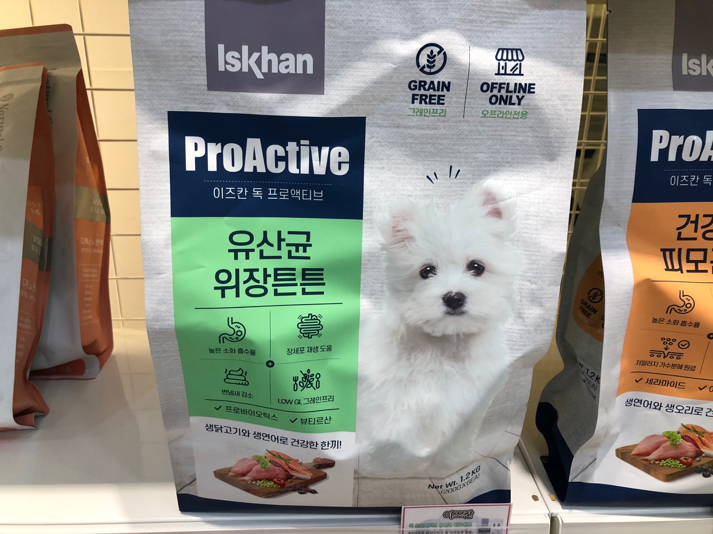 씨유펫 권선동점