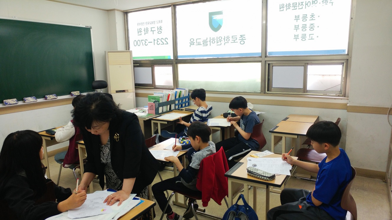 종로학원하늘교육 청구학원