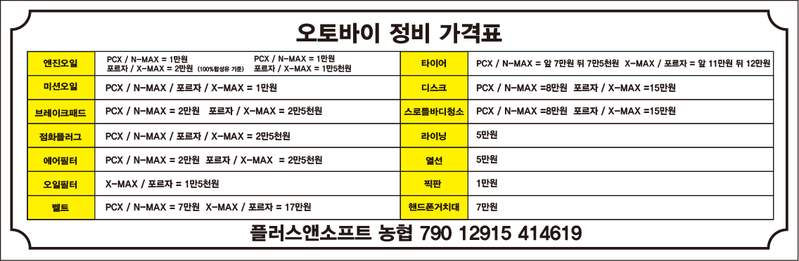 디플러스 디스테이션