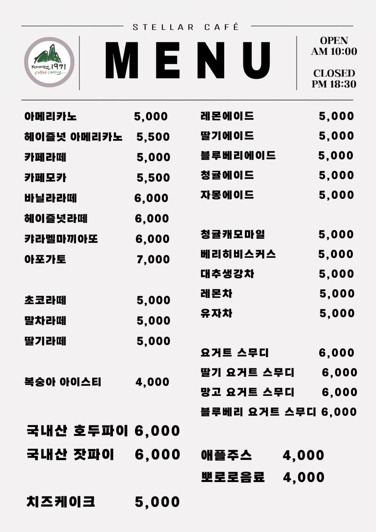 제이엘1971